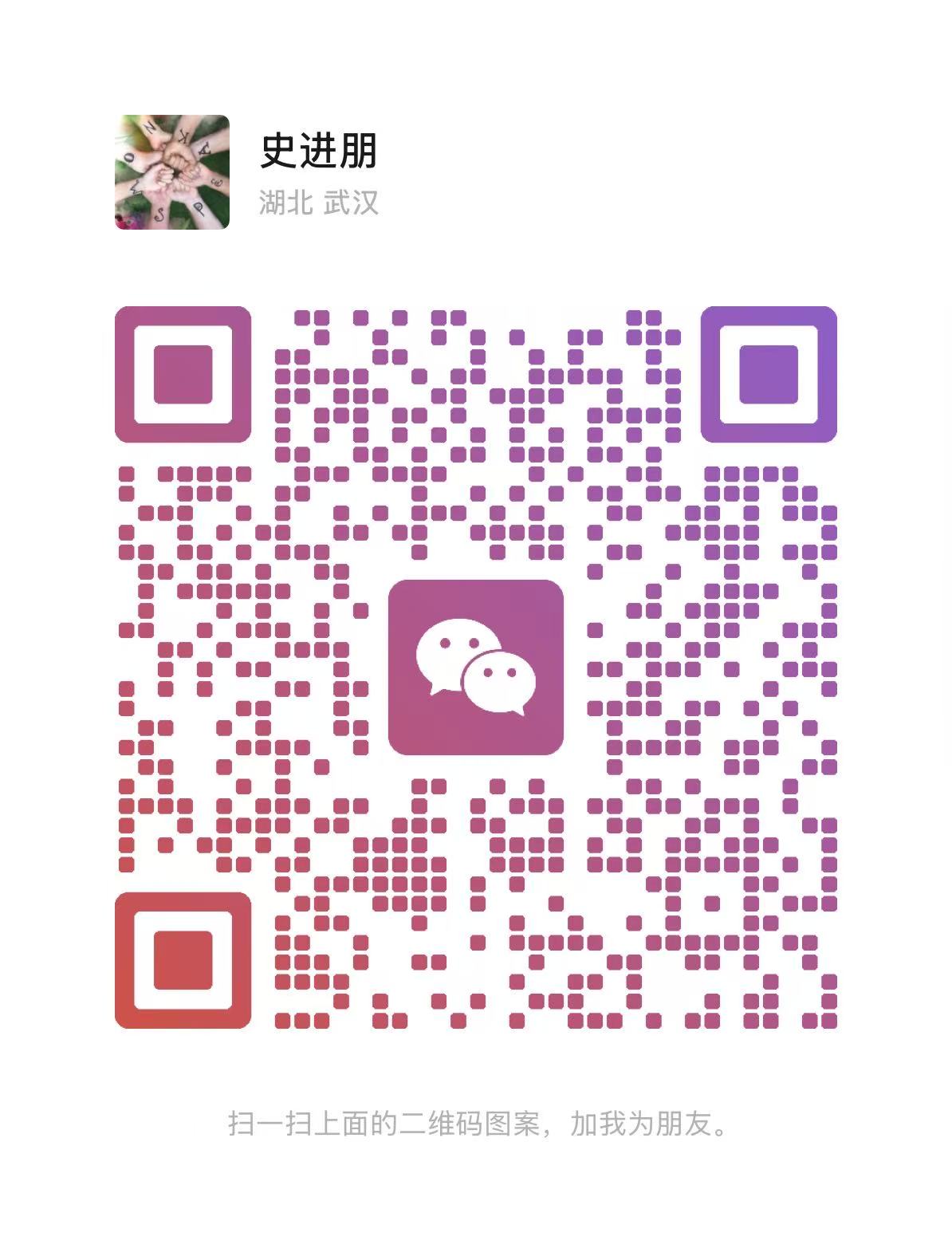 Código QR de WeChat